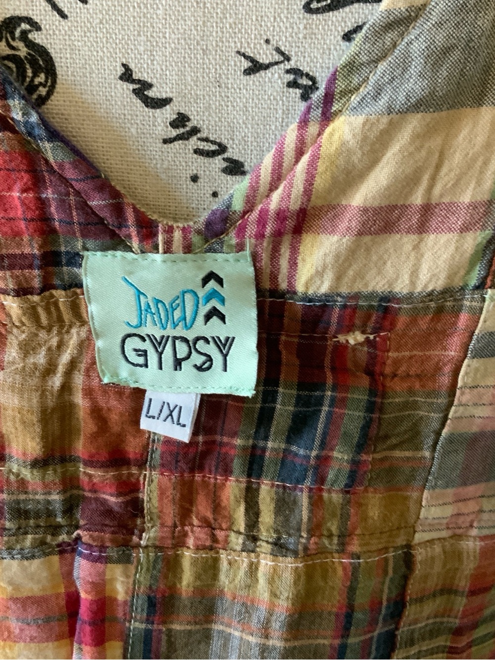 Boho Patchwork Sleeveless Vest - Multicolor - Picture 7 of 8